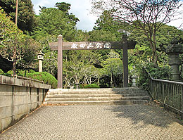 Naritasan park entrance