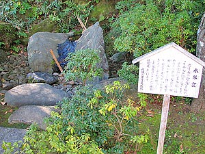 Water koto cave