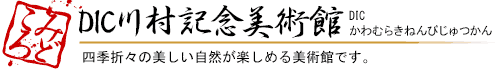 坂田ヶ池総合公園