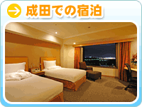 Lodging in Narita