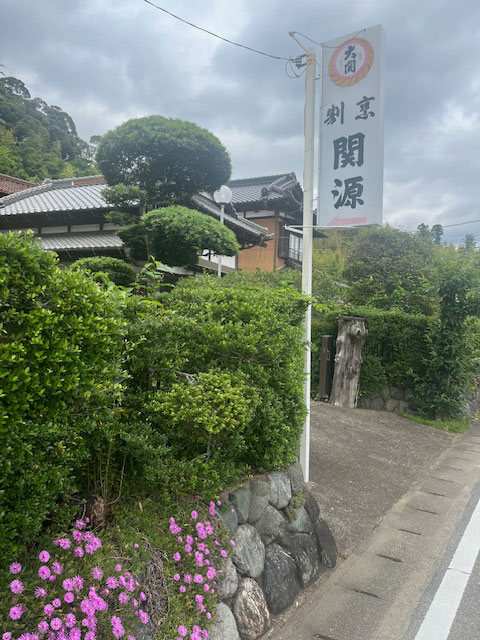 sekimoto.jpg