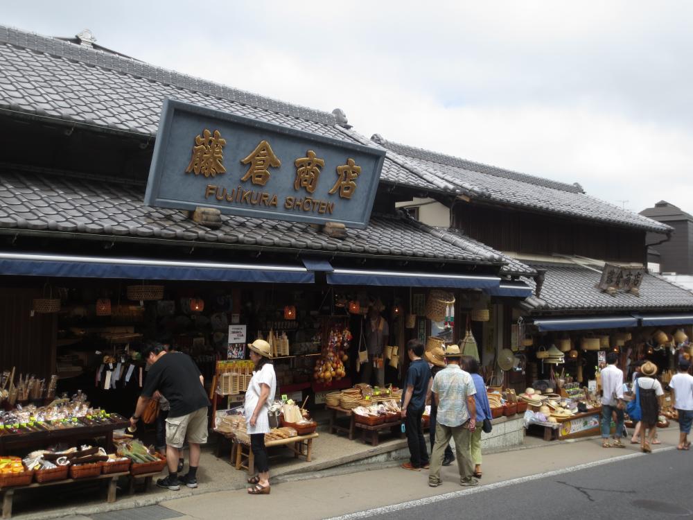 竹細工 木工品 籐製品 藤倉商店 成田山表参道 Feel成田 成田市観光協会公式サイト