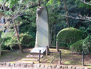 Monument of Miekichi Suzuki