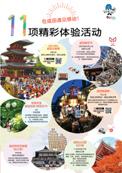 sp2026_cn.jpg