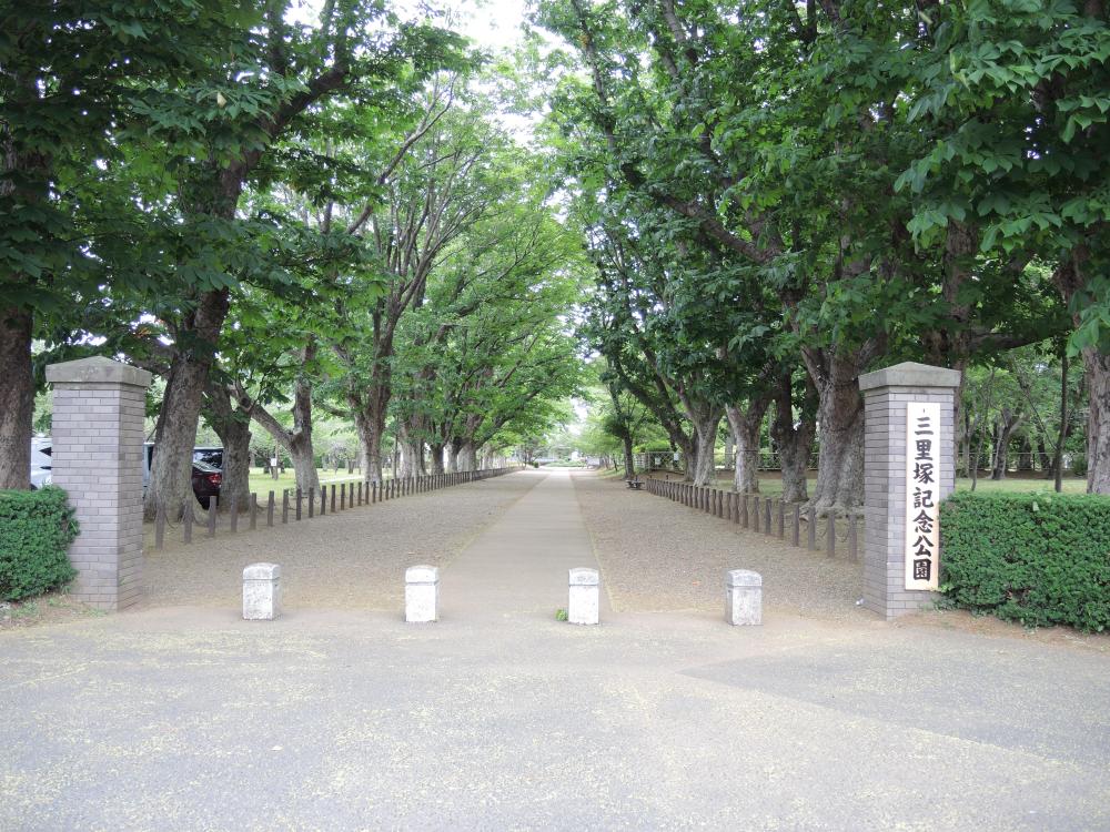 三里塚御料牧場記念館
